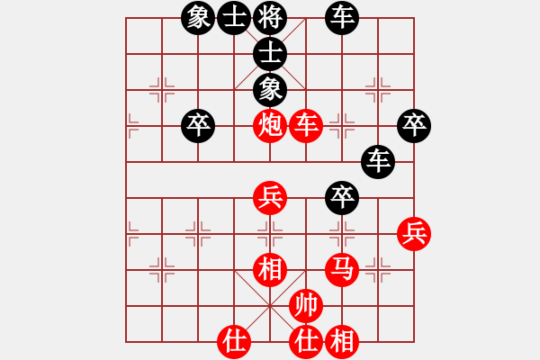 象棋棋譜圖片：徐偉康先負(fù)宗鍇 - 步數(shù)：60 