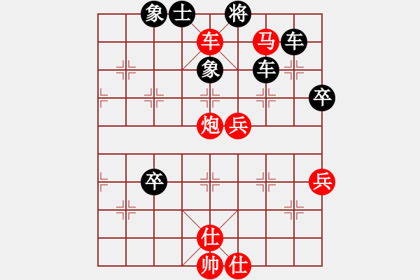 象棋棋譜圖片：徐偉康先負(fù)宗鍇 - 步數(shù)：90 