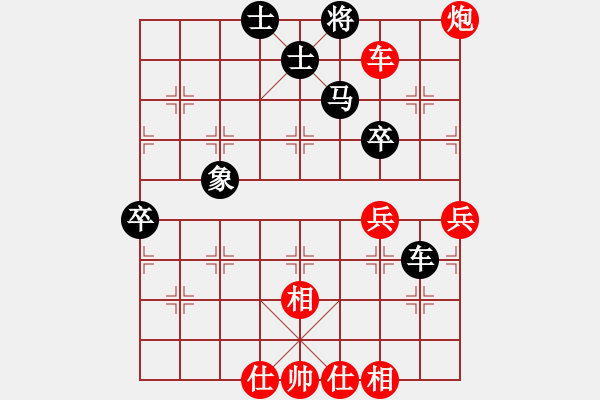 象棋棋譜圖片：lnsjzsbjl(7段)-和-小蘇包裝(6段) - 步數(shù)：120 