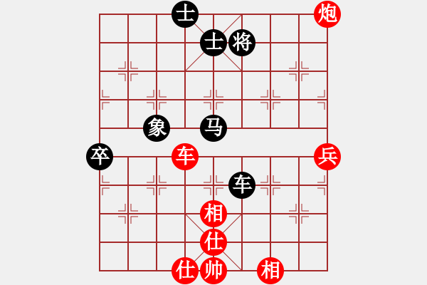 象棋棋譜圖片：lnsjzsbjl(7段)-和-小蘇包裝(6段) - 步數(shù)：130 