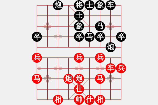 象棋棋譜圖片：lnsjzsbjl(7段)-和-小蘇包裝(6段) - 步數(shù)：30 