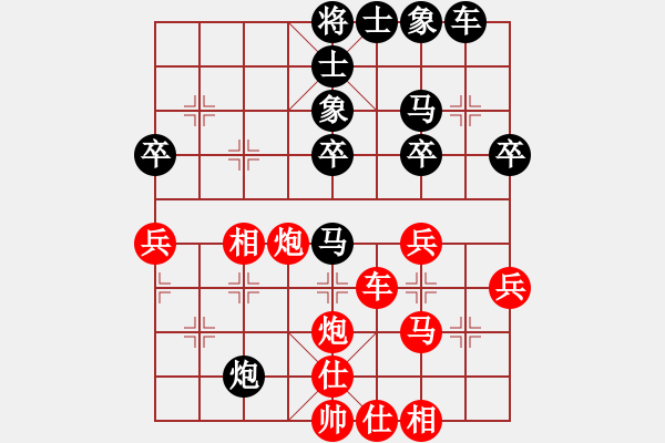 象棋棋譜圖片：lnsjzsbjl(7段)-和-小蘇包裝(6段) - 步數(shù)：40 