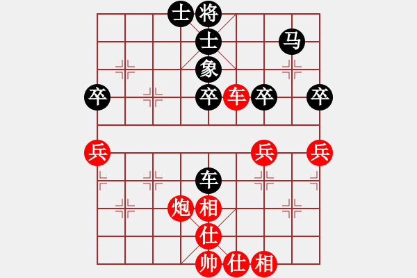 象棋棋譜圖片：lnsjzsbjl(7段)-和-小蘇包裝(6段) - 步數(shù)：70 