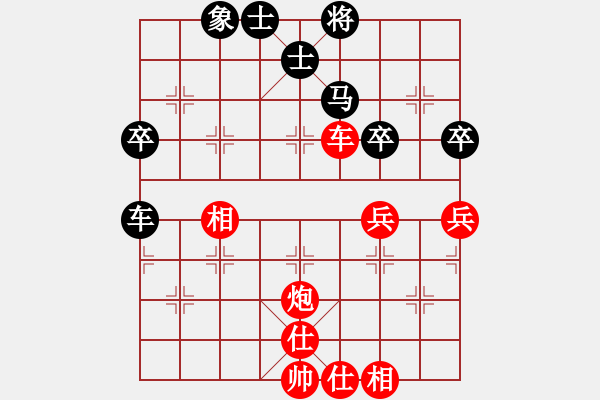 象棋棋譜圖片：lnsjzsbjl(7段)-和-小蘇包裝(6段) - 步數(shù)：80 