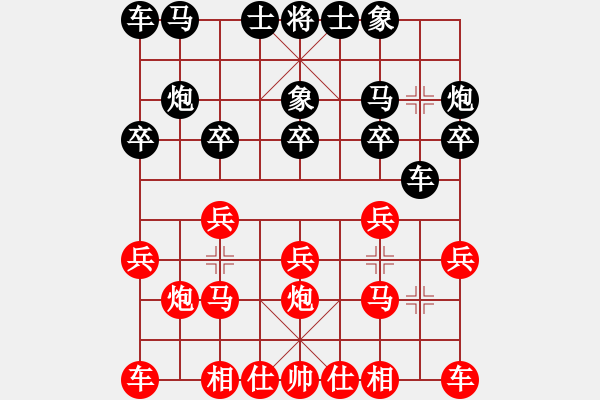 象棋棋谱图片：李进 先和 苏钜明 - 步数：10 