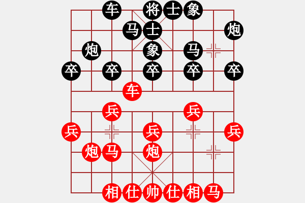 象棋棋谱图片：李进 先和 苏钜明 - 步数：20 