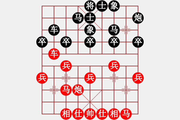 象棋棋谱图片：李进 先和 苏钜明 - 步数：30 