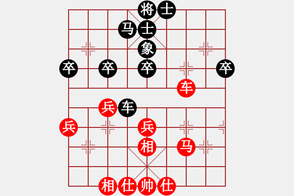 象棋棋谱图片：李进 先和 苏钜明 - 步数：50 