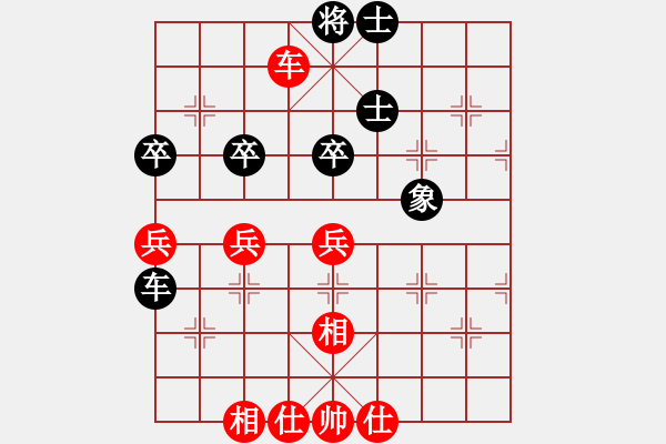 象棋棋谱图片：李进 先和 苏钜明 - 步数：70 