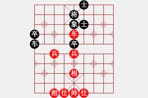 象棋棋谱图片：李进 先和 苏钜明 - 步数：80 