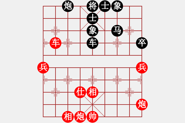 象棋棋譜圖片：許銀川     先和 葛維蒲     - 步數(shù)：116 