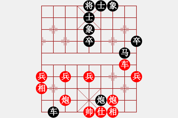 象棋棋譜圖片：許銀川     先和 葛維蒲     - 步數(shù)：70 