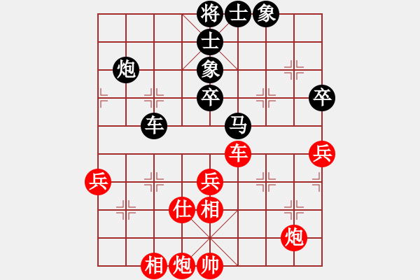 象棋棋譜圖片：許銀川     先和 葛維蒲     - 步數(shù)：90 