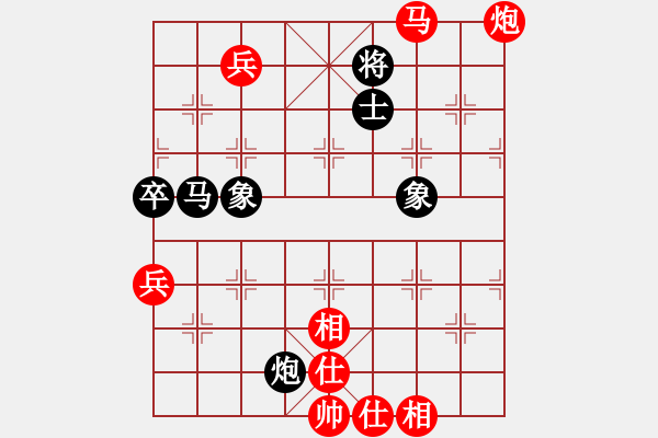 象棋棋譜圖片：英雄多寂寞(9段)-勝-海底的鯊魚(7段) - 步數(shù)：100 