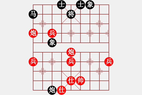 象棋棋譜圖片：2018全國團(tuán)體賽第四輪貴州蔡佑廣勝陜西申嘉偉 - 步數(shù)：70 