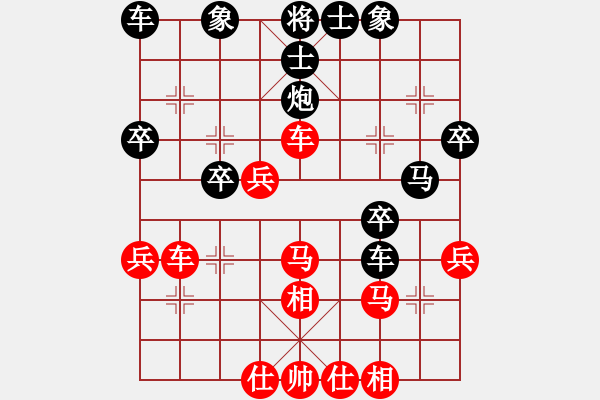 象棋棋譜圖片：真心實意 [紅] -VS- 棋仙[黑] - 步數(shù)：30 