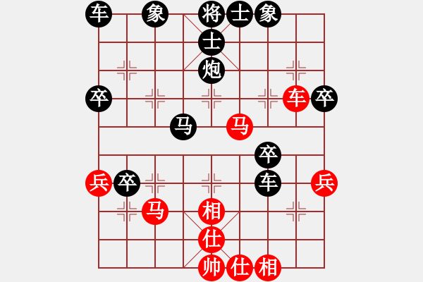 象棋棋譜圖片：真心實意 [紅] -VS- 棋仙[黑] - 步數(shù)：40 