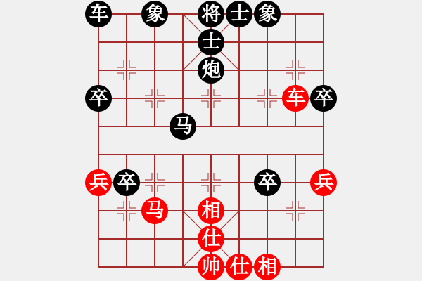 象棋棋譜圖片：真心實意 [紅] -VS- 棋仙[黑] - 步數(shù)：42 