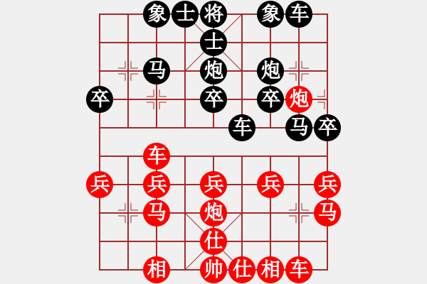 象棋棋譜圖片：董[紅] -VS- 行者必達(dá)[黑] - 步數(shù)：30 