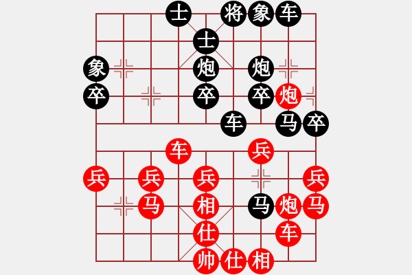 象棋棋譜圖片：董[紅] -VS- 行者必達(dá)[黑] - 步數(shù)：40 