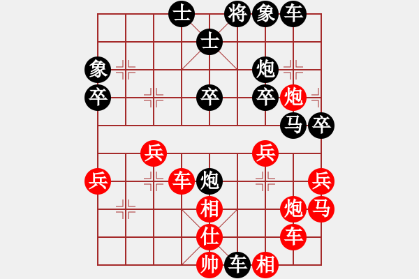 象棋棋譜圖片：董[紅] -VS- 行者必達(dá)[黑] - 步數(shù)：46 