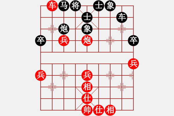 象棋棋谱图片：浙江民泰银行队 徐崇峰 胜 江苏海特棋牌队 程鸣 - 步数：60 