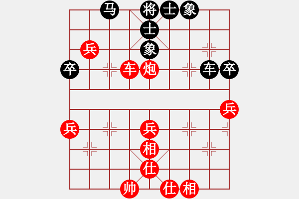 象棋棋譜圖片：浙江民泰銀行隊(duì) 徐崇峰 勝 江蘇海特棋牌隊(duì) 程鳴 - 步數(shù)：69 