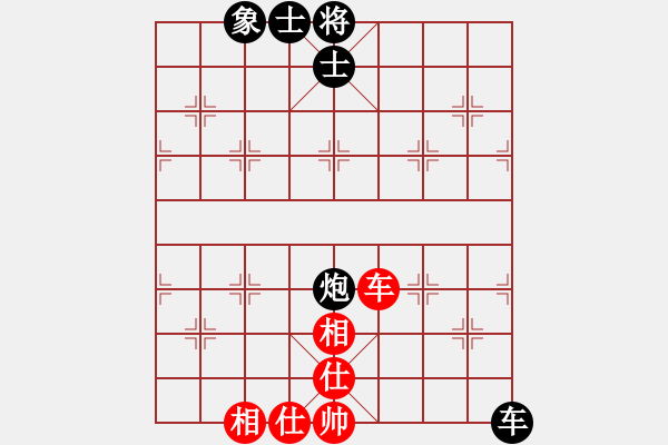 象棋棋谱图片：孔广锡（先和）象棋巫师（大师级） - 步数：110 