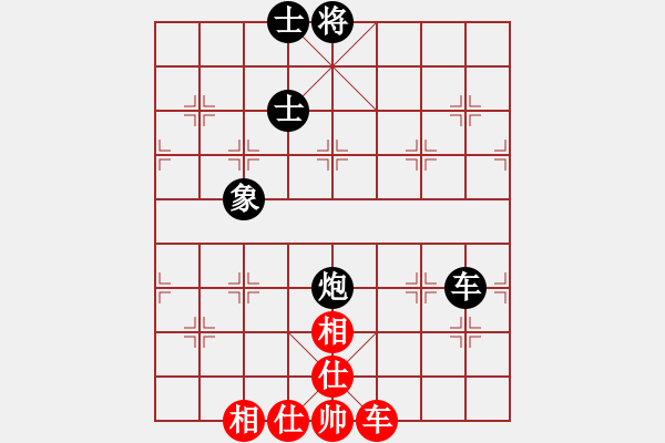 象棋棋谱图片：孔广锡（先和）象棋巫师（大师级） - 步数：120 