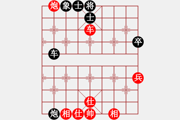 象棋棋谱图片：孔广锡（先和）象棋巫师（大师级） - 步数：90 