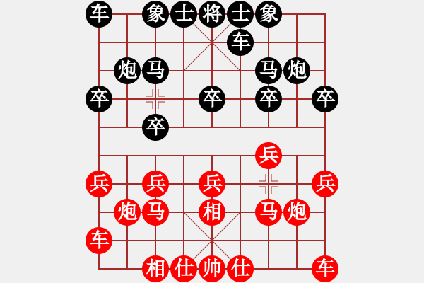 象棋棋譜圖片：柳風 [776798307] -VS- 鬼★圓月彎刀[296362590] - 步數(shù)：10 