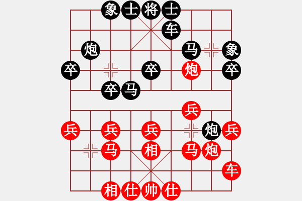 象棋棋譜圖片：柳風 [776798307] -VS- 鬼★圓月彎刀[296362590] - 步數(shù)：20 