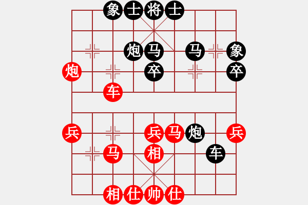 象棋棋譜圖片：柳風 [776798307] -VS- 鬼★圓月彎刀[296362590] - 步數(shù)：40 