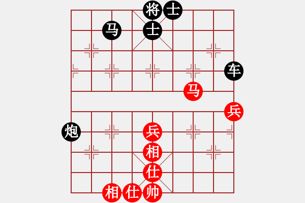 象棋棋譜圖片：柳風 [776798307] -VS- 鬼★圓月彎刀[296362590] - 步數(shù)：70 