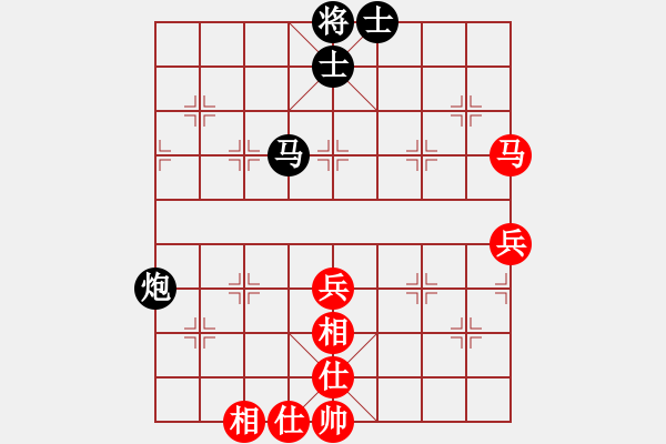 象棋棋譜圖片：柳風 [776798307] -VS- 鬼★圓月彎刀[296362590] - 步數(shù)：72 