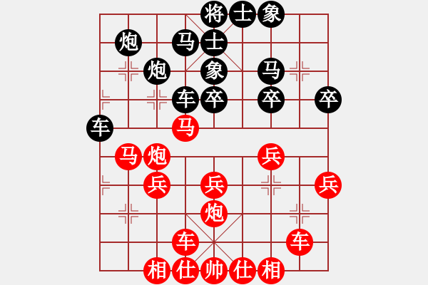 象棋棋譜圖片：昆侖 VS 王邦顏B06 中炮對(duì)龜背炮 - 步數(shù)：30 