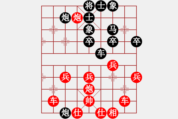 象棋棋譜圖片：昆侖 VS 王邦顏B06 中炮對(duì)龜背炮 - 步數(shù)：40 