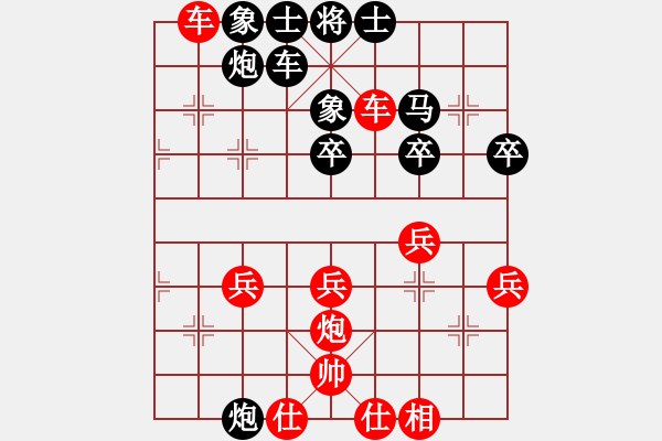 象棋棋譜圖片：昆侖 VS 王邦顏B06 中炮對(duì)龜背炮 - 步數(shù)：50 