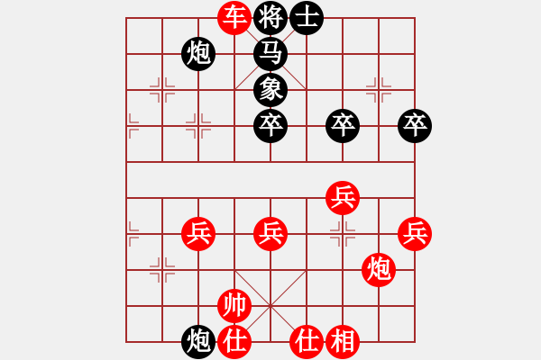 象棋棋譜圖片：昆侖 VS 王邦顏B06 中炮對(duì)龜背炮 - 步數(shù)：57 