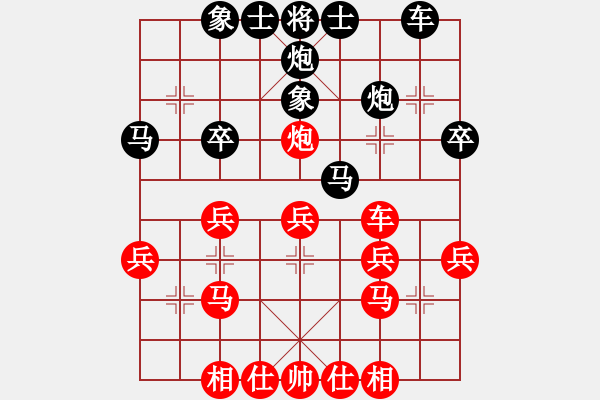 象棋棋谱图片：好棋寿星(8段)-负-残局圣手(8段) - 步数：30 