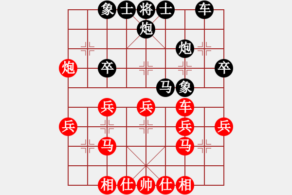 象棋棋谱图片：好棋寿星(8段)-负-残局圣手(8段) - 步数：32 