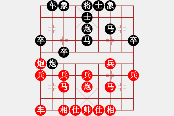 象棋棋譜圖片：王歧山總理(5級)-負-歸海一刀(2級) - 步數：30 