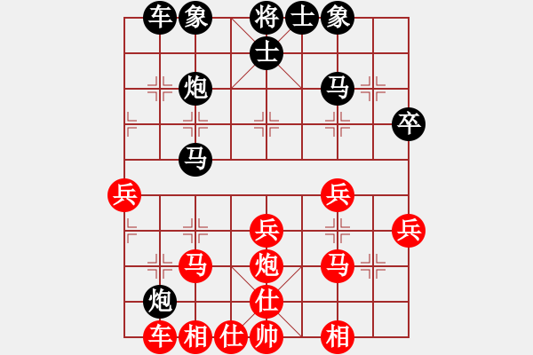 象棋棋譜圖片：王歧山總理(5級)-負-歸海一刀(2級) - 步數：40 