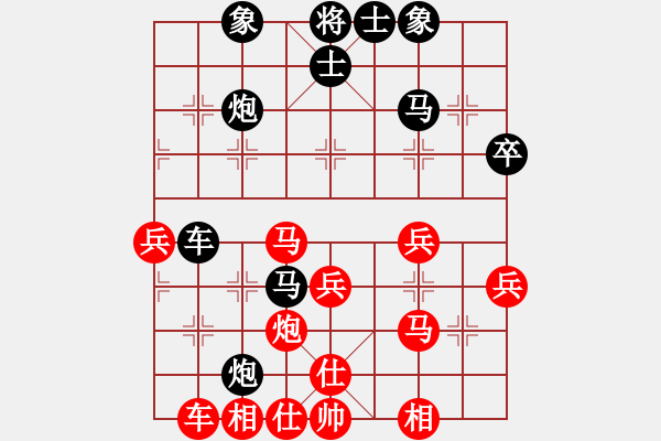 象棋棋譜圖片：王歧山總理(5級)-負-歸海一刀(2級) - 步數：46 