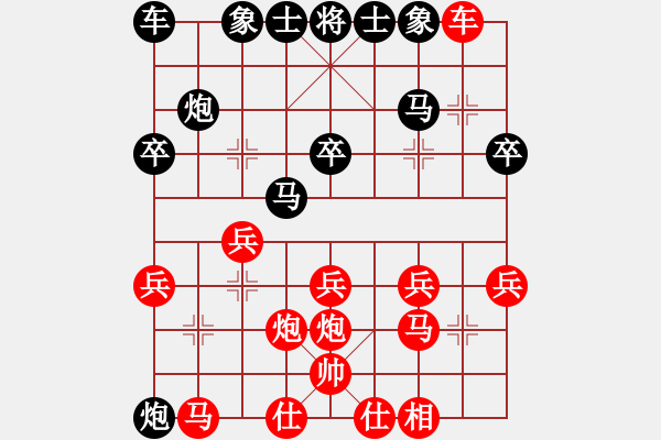 象棋棋譜圖片：布局圈套 - 步數(shù)：20 