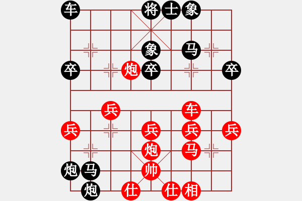 象棋棋譜圖片：布局圈套 - 步數(shù)：30 