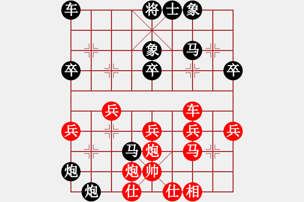 象棋棋譜圖片：布局圈套 - 步數(shù)：32 