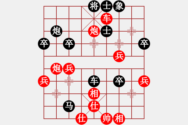 象棋棋譜圖片：劉余騰（業(yè)9-1） 先負 bbboy002（業(yè)9-2） - 步數(shù)：60 