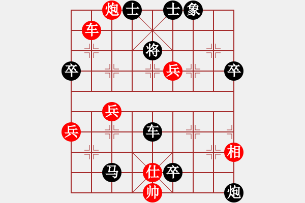 象棋棋譜圖片：劉余騰（業(yè)9-1） 先負 bbboy002（業(yè)9-2） - 步數(shù)：90 