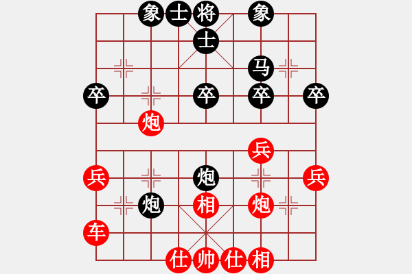 象棋棋譜圖片：2006年梁山賽第八輪：英雄一號(hào)(初級(jí))-勝-中山一號(hào)(9級(jí)) - 步數(shù)：40 